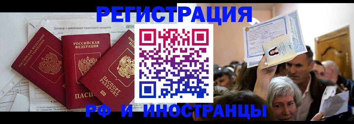 регистрация для дет. сада в Оренбургской области