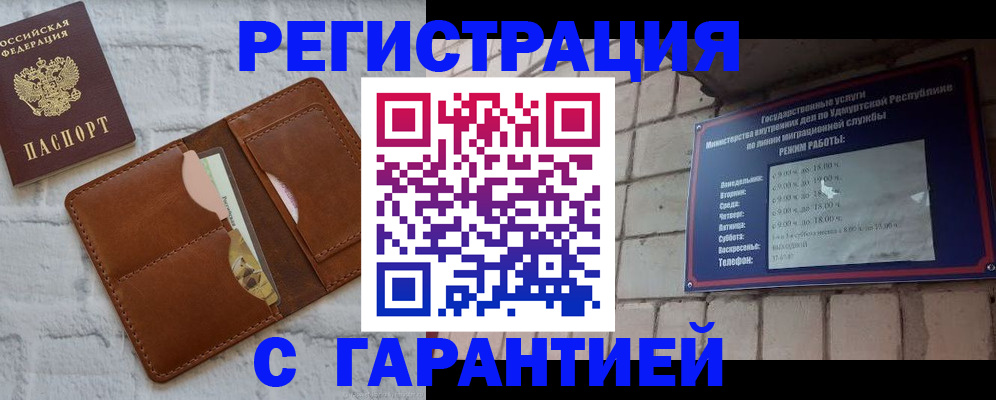 форма 3 в Оренбургской области